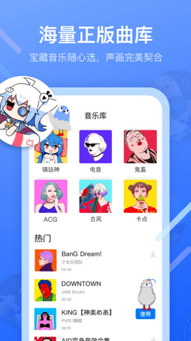 不咕剪辑