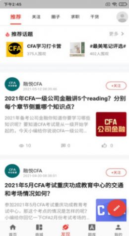 融悦学苑
