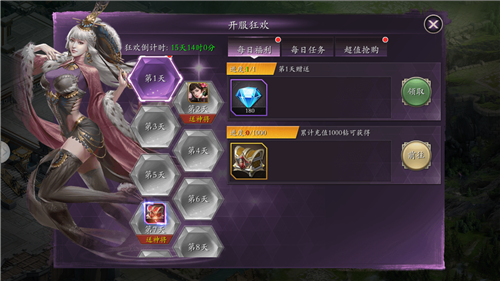 攻城战记：三国群英