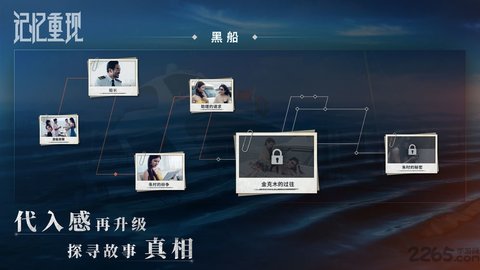 记忆重现v1.1.10