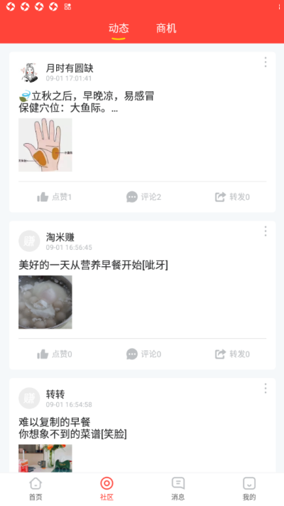 红淘赚客