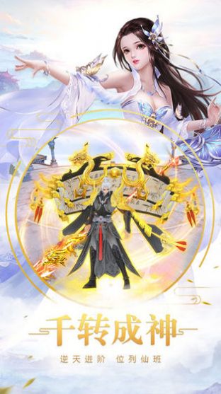 九天问剑