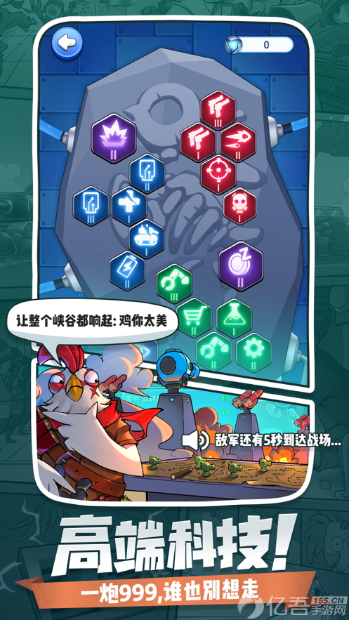 小兵别嚣张2021