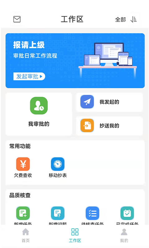 企信帮
