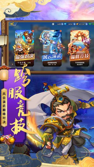 萌将风云2021