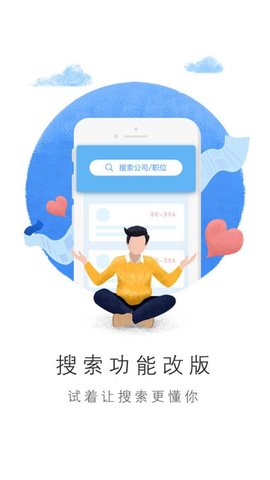 智联招聘网