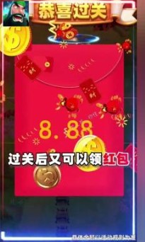 关二爷稳住手游