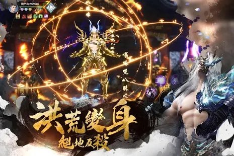 昆仑墟2
