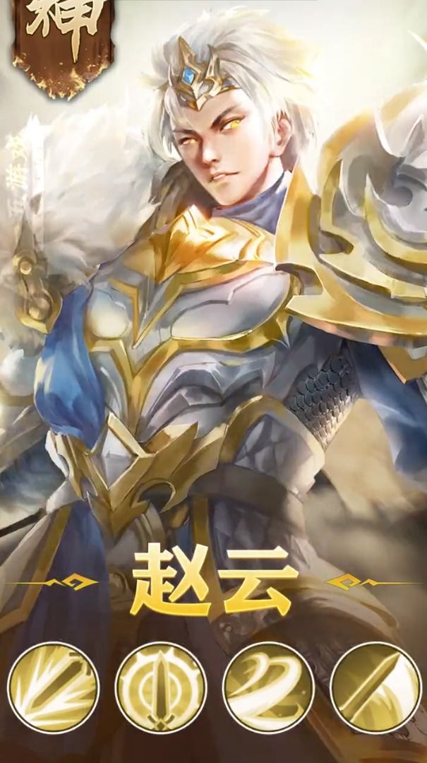 信长复刻版