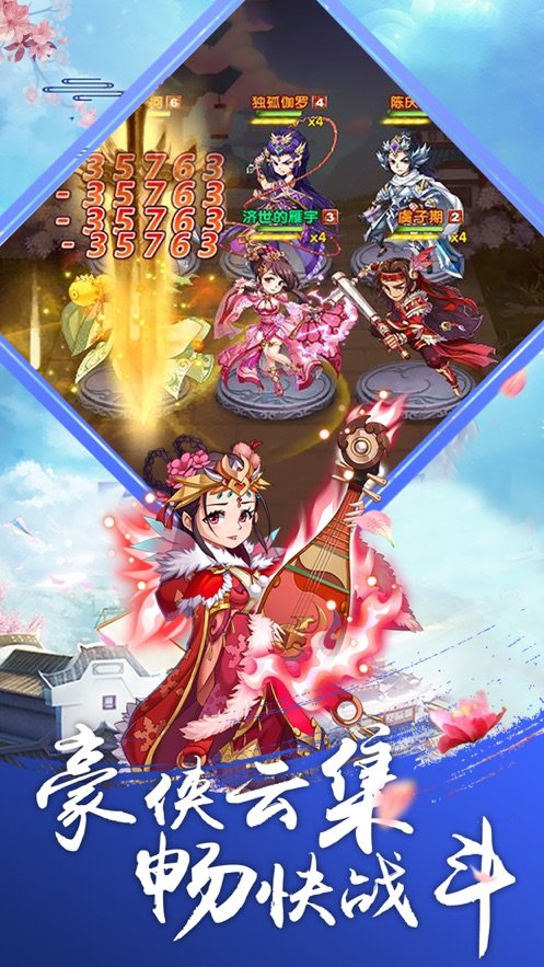 热血帝王最新版