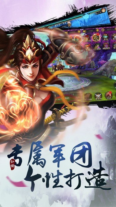三国逐鹿篆