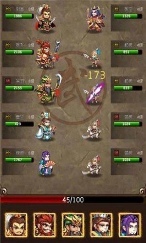 新三国演义手游南京雪糕