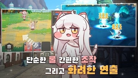 Trickal（穿越异世界恶作剧）