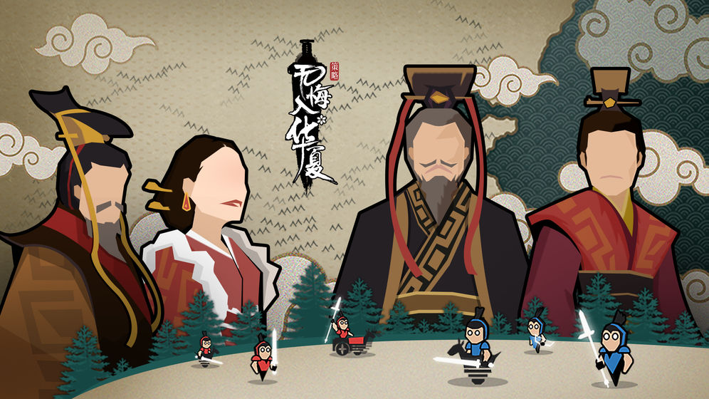 无悔入华夏完整版最新版