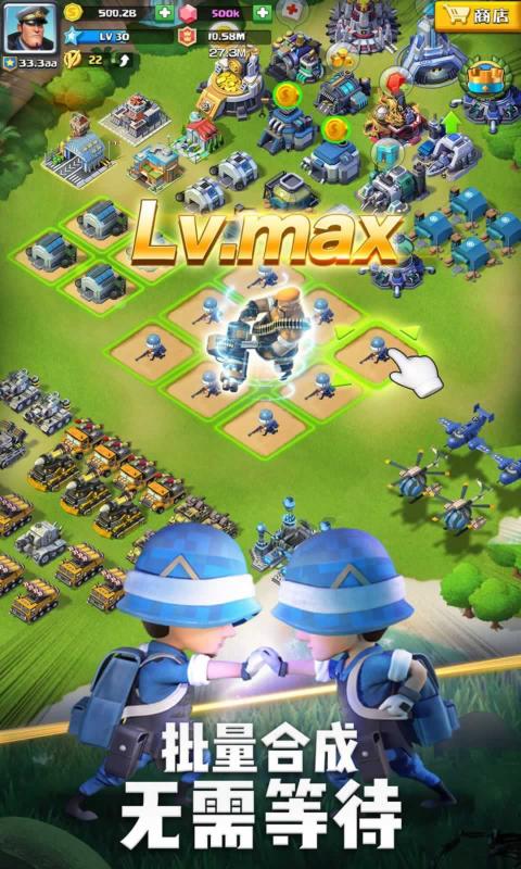 topwarbattlegame（口袋奇兵官方版）