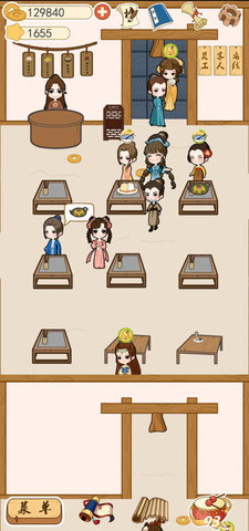少侠里面请