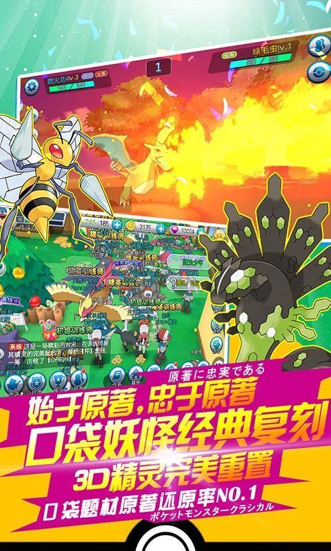 精灵觉醒