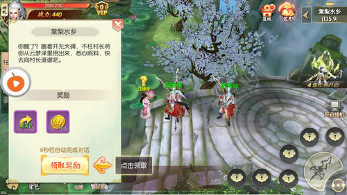 天占