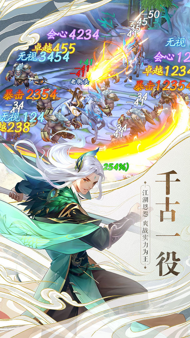 战玲珑2v1.0.0