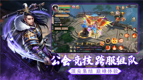 乱世枭雄传