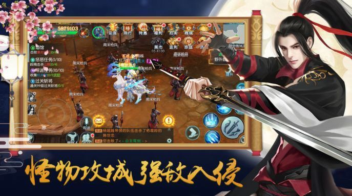 斩魔封神录手游