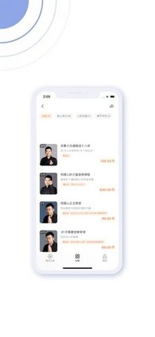 心之力教育