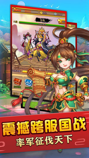 主公别挂了