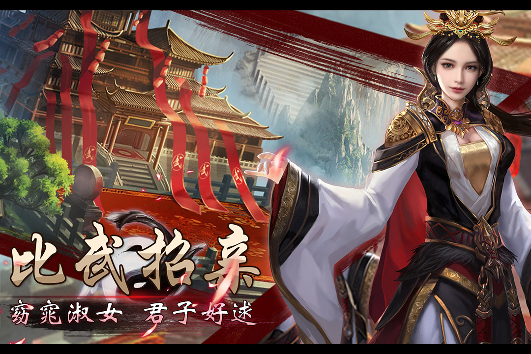 大汉崛起手游