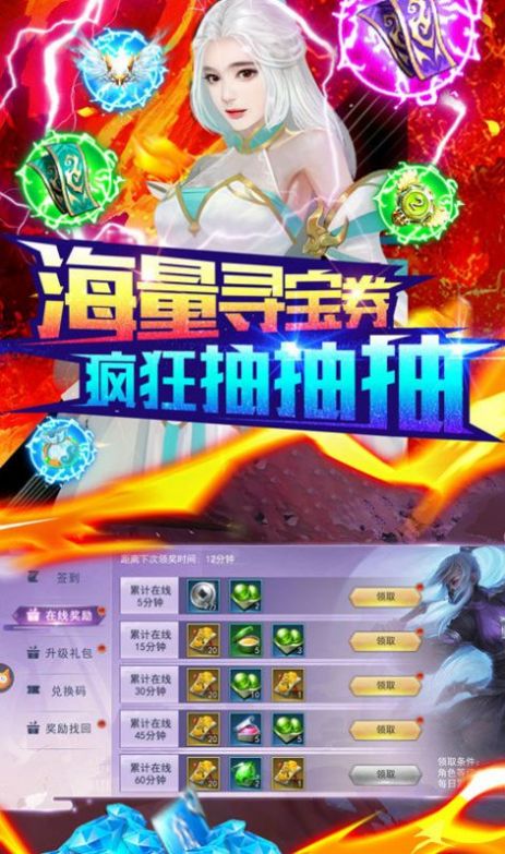 万圣狂神