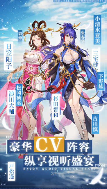 三国头铁主公