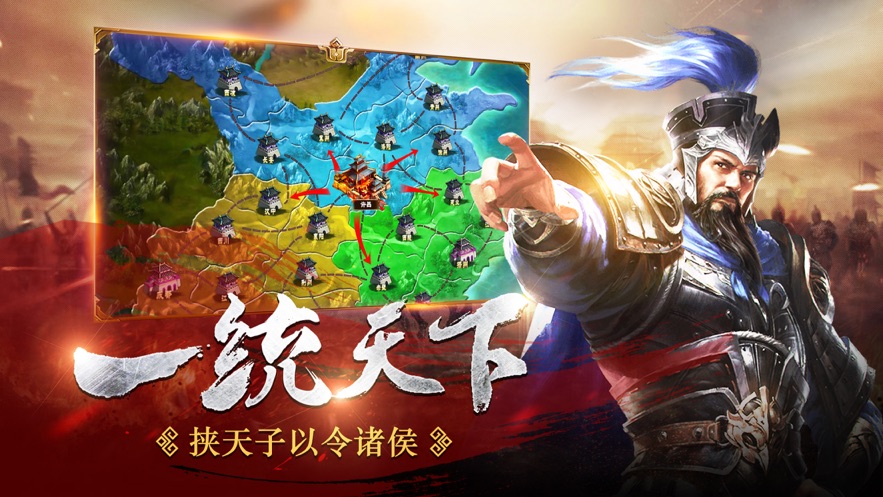 神威魔将红包版