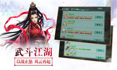 武祖之林动乾坤