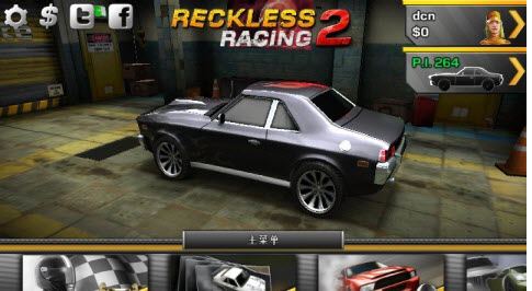 ruderaces（鲁莽赛车2）