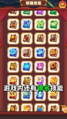 武侠王者