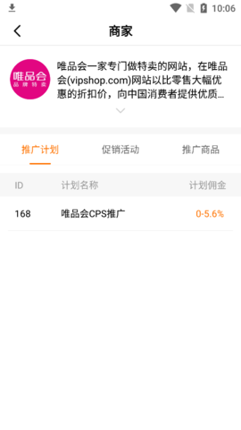 多麦联盟