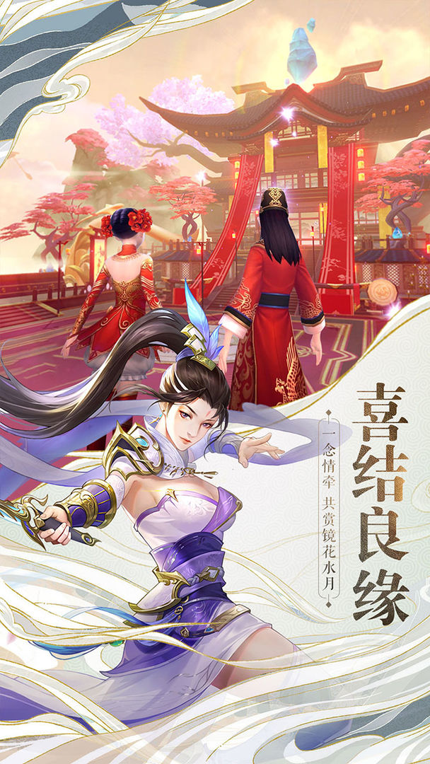 战玲珑2v1.0.0