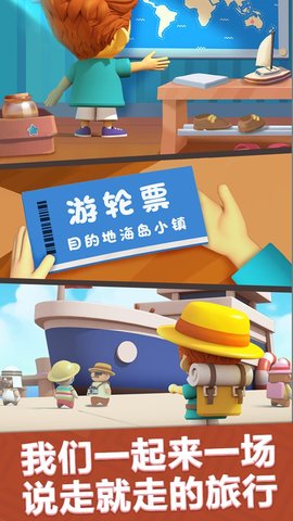 最佳镇长v1.10.0