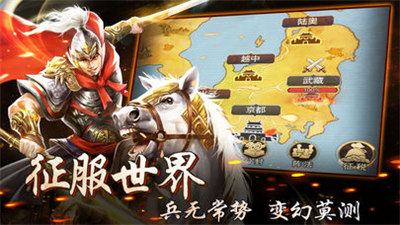 王者光辉正版