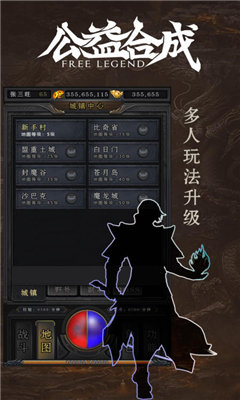 蛋蛋传奇