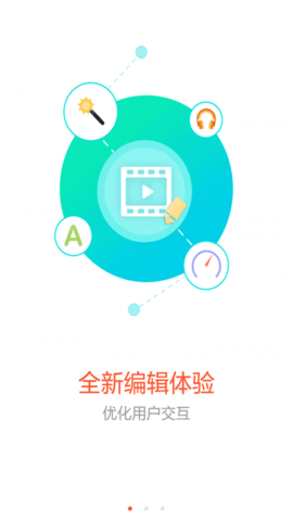 会声会影v1.6