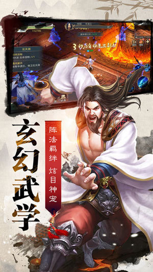 九州天下传