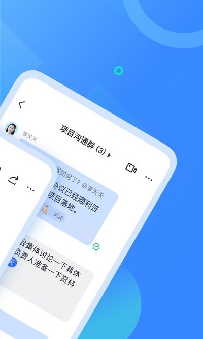 feishu（飞书）