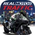realmototraffic（特技摩托骑手）