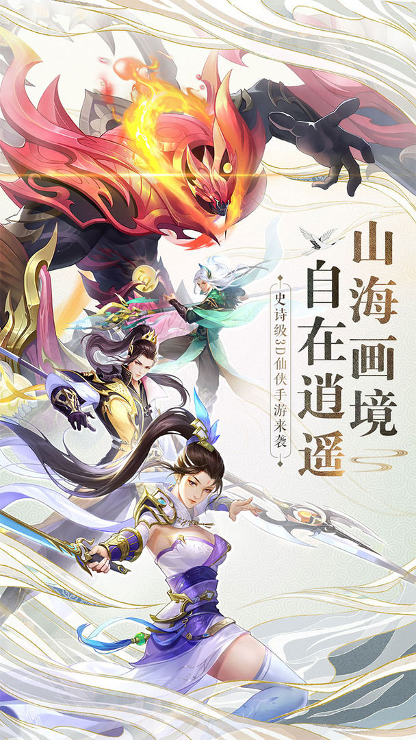 战玲珑2v1.0.0