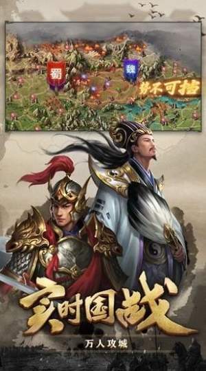 憨憨闯三国
