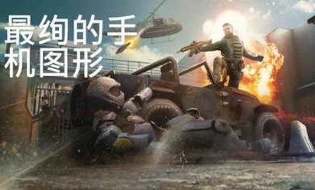 coverfire（火力掩护）