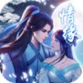 御剑灵