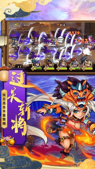 萌将风云2021