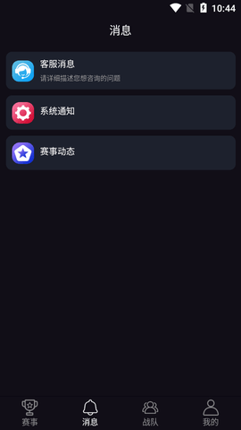 gd电竞俱乐部
