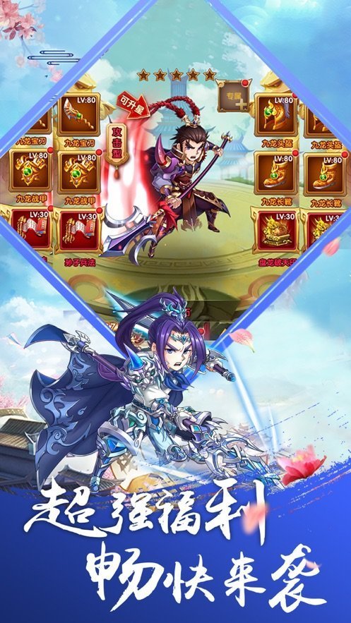 热血帝王最新版
